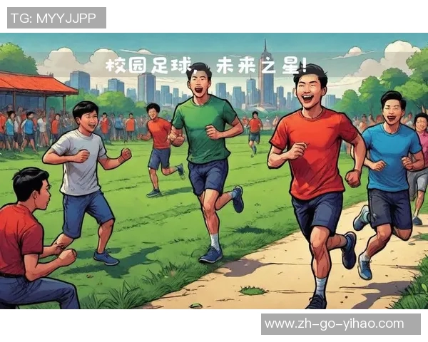 未来之星闪耀赛场 小球员们的成长之路与无限可能